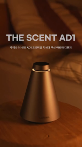 [LUMENA] THE SCENT AD1 Portable Aroma Diffuser | Waterless Nebulizer Essential Oil | Wireless Fragrance & Mood Light