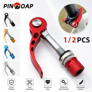 PINMOAP 1/2P Bicycle Seatpost Clamp Aluminum Seat Tube Collar Bike Saddle Post Clamp For Mountain Road Cycling Replacement Parts