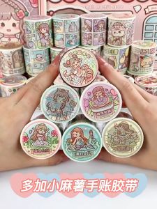 Whitespace Ready Stock Small Mochi Full Loop Washi Tape 小麻薯全系列整循环分装胶带手账贴纸 魔幻世界 海的女儿 奶茶嘉年华 拇指姑娘 Sticker Cute Xiao Ma Shu