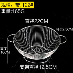 round Stainless Steel Fruit Basket Kitchen Vegetable Wash Basin Fruit And Vegetable Sieve Drain Basket Chinese Style Dining Utensils