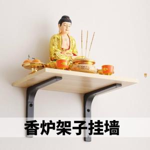Wall-Mounted Buddha Shrine Rack Home Use Guanyin Buddha Statue Kitchen God Altar Wealth God Incense Burner Economic Model