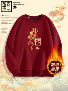 เสื้อฮู้ดสีแดงสำหรับผู้ชาย ปีงู พิมพ์ลายปีใหม่ 2025 หนา อบอุ่น เสื้อคลุมกันหนาว แฟชั่นฤดูใบไม้ร่วงและฤดูหนาว เสื้อคลุมกันหนาวแบบสวมหัว