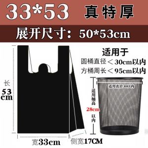 Thickened Black Plastic Garbage Bags Home Use Handheld Large Size 50x5540 60 Home Cleaning Tools Dustbin Liners Eco-Friendly