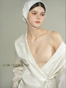 SUJILIANGPIN | Seamless Invisible Gathering Bra No Steel Rings
