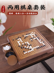 Two-in-One Chess And Go Set for Children Students Wooden Double-Sided Chessboard Beginner Kit Adult Special Use Educational Game