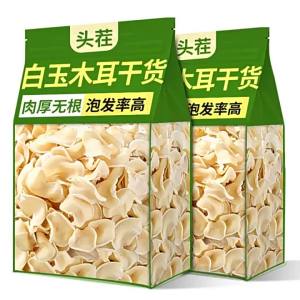 Clean Root-free Tremella 500g