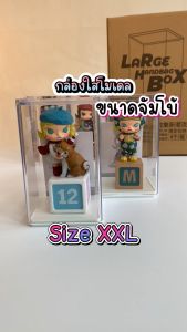 กล่องโมเดล กล่องใส่โมเดล กล่องเก็บโมเดล เสียบการ์ดได้ แข็งแรง ไซส์ XXL