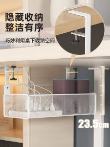 Under the Table Cable Management Rack Desktop Line Storage Bottom Wire Container Slot Creative Occlusion Beautifying Router