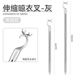 Stainless Steel Clothes Drying Rack Arm Robe Closet Hanging Rod Adjustable Durability Clothesline Fork for Home Use