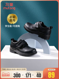 Pastoral Childrens Shoes Boys Leather Shoes Black British Style Spring Autumn Casual Stage Performance Student Shoes