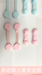 Baby Safety Lock Drawer Lock Refrigerator Sliding Door Anti-unlock Kitchen Safety Wardrobe Lock Multi Angle Sturdy