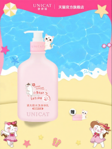 Unicat | Moisturizing & Hydrating Body Lotion with Fragrance