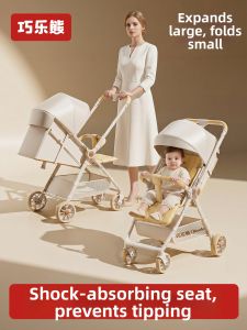 QIAOLEXIONG | Portable Lightweight Baby Stroller Foldable