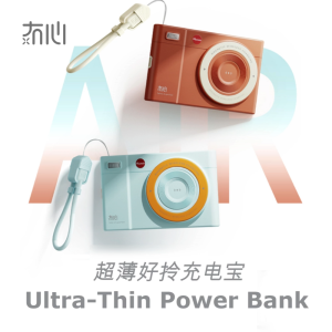 冇心| Maoxin 10000mAh Magnetic & Cable Charging In Thin & Small Design With Lanyard
