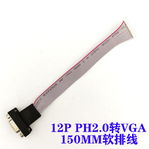 Dây Tín Hiệu Một Đầu 12P Ph2.0 Chuyển VGA Đầu Đực Dây Chuyển Đổi Đầu VGA Tích Hợp Màn Hình Dây Chuyển Đổi Tín Hiệu