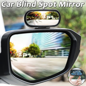 360° Adjustable Wide Angle Side Rear Mirror Parking Blind Spot Assist Mirror Universal Car Mirror