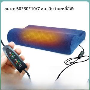 เมมโมรี่โฟมหมอนรองคอแบบเป่าลมรองรับคอถุงลมนิรภัยความร้อน ฤดูหนาว ฤดูร้อนปรับรูปคลื่นผ้าปูที่นอนสำหรับคนเดียว