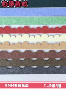 9mm Kindergarten Felt Wave Color Theme Wall Environment Creation Frame Decorative Strip Felt Board Wall Decoration Material