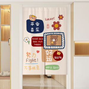 Modern Minimalist Cartoon Text Half Door Curtain Short Curtain Kitchen Hall Partition Blocking Cloth Curtain Home Use No Drilling