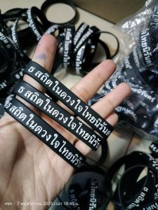 #โบว์สีดำ #โบว์ไว้อาลัย #โบว์ติดหน้าอก #สินค้าพร้อมส่ง #ราคาถูก #LazadaSale #งานพิธี #ไว้อาลัย