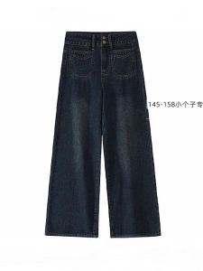 กางเกงยีนส์ทรงขาบานเอวสูงสไตล์ย้อนยุคสำหรับผู้หญิง กางเกงขายาวทรงหลวม กางเกงขายาวทรงขาบานสำหรับผู้หญิง ฤดูใบไม้ร่วง 2024 กางเกงขายาวทรงหลวม