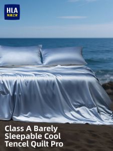 HLA | Cooling Summer Single Use Washable Air Conditioning Blanket