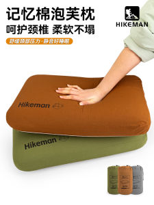 Hikeman Portable Camping Memory Foam Pillow Wide Travel Business Trip Slow Rebound Neck Support Pillow for Nap Outdoor Activities