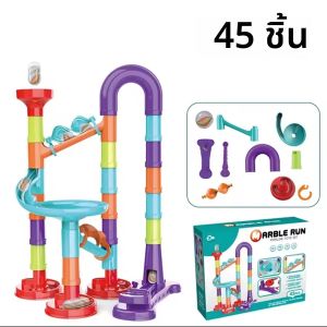 การก่อสร้างหินอ่อน Run Race Track อาคาร DIY บล็อกเด็ก 3D Maze Ball ม้วนของเล่นเด็กคริสต์มาสของขวัญ 45/93/113/142 ชิ้นชุด