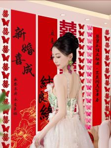 Wedding Decoration Curtain Set Banner Couple Name Photo Background Wall Decorative Items for Bridegroom Room Decoration