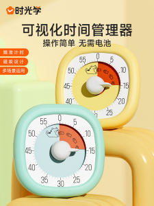 Visual Timer Learning Tool Childrens Self-Discipline Timer Time Management Countdown Reminder Alarm Clock Educational Toy