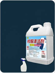 Stain Remover for White and Childrens Clothing