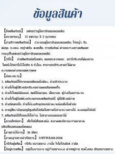 แผ่นแปะกลูโคซามีนคอนดรอยติน แผ่นแปะคอนดรอยตินแอมโมเนียโกนัม ครีมกระดูกและข้อกระดูกสันหลังส่วนคอ