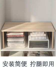 Wooden Shelf Divider Organizer for Closet Cabinet Storage Layered Rack Inner Shelf Partition Stand No Drilling Required