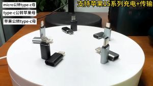 All Cable Converter Micro / Type C to USB C Adapter for iPhone HUAWEI OPPO SAMSUNG VIVO Data Transfer