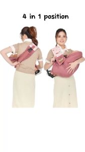 GENDONGAN SAMPING DIALOGUE BABY GENDONGAN 4IN1 DEERLY SERIES DGG4323