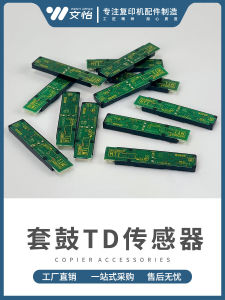 Applicable to Ricoh Drum Set TD Sensor MP C2004 C2504 C3004 C3504 C4504 C6004