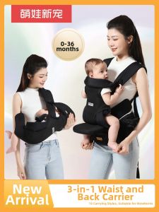 MENGWAXINCHONG | Multi-function Light Portable Baby Carrier 6 Months+