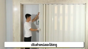 Passion ประตูพับ PVC ประตูบานเลื่อน และฉากกั้น 80-120CM เหมาะสำหรับห้องครัว ห้องนอน และห้องน้ำ