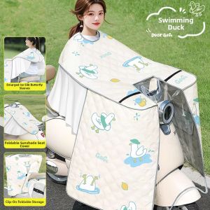 HELLOLEIBOO | Sun Protection Windproof Waterproof Cover For E-bike Motorcycle