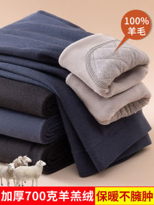Mens Thickened Lamb Velvet Warm Pants Winter Fleece Lined Knee Padded Base Layer Cotton Wool Trousers High Waist Long Pants