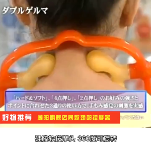 Hand Shiatsu Neck Massager Leg Arm Massage Stimulator Body Tired Pain Relief Gift// Neck Massager Manual Clip Neck Handheld Kneading Neck and Shoulder Artifact Multifunctional Hous