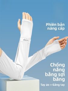 MiiOW | Mitts chống tia UV bằng lụa băng mới mùa hè 2024 dành cho nữ tay dài khi lái xe và đi xe đạp tay dài mát mẻ