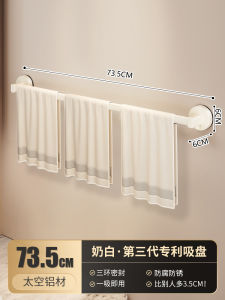 Giá Treo Khăn Treo Giày Bằng Kim Loại Không Cần Đục Lỗ Giá Đỡ Treo Khăn Giá Đỡ Giày Dép Phòng Tắm Giá Đỡ Treo Khăn Cho Phòng Tắm