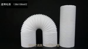 Homepeas® 1.5M/2M/3M Flexible Air Conditioner Exhaust Pipe Vent Hose Duct Outlet Diameter Telescopic Exhaust Duct