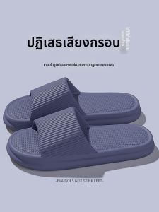 ANSHANGFEN | Dép Nhà Nam Chống Trượt Khử Mùi Không Ồn