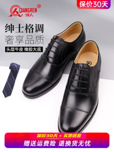 Strong Man 3515 Genuine Leather Mens Shoes Three-Joint Leather Shoes Mens First Layer Cowhide Business Formal Wear Three-Joint Leather Shoes Three Section