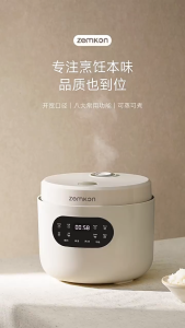 Zemkon Electric Rice Cooker Malaysia Plug 2-5 Home 3L Multi functional Smart Rice Cooker Non Stick Yellow Crystal Inner Pot 24-Hour Reservation