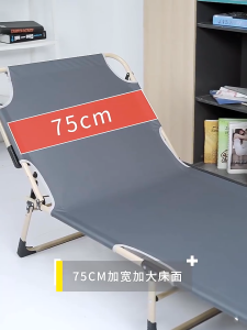 Portable Folding Bed for Adult Outdoor Camping Lounge Chair Office Low-Noise Folding Lounge Chair Beach Bed Comes with Detachable Sponge Pad