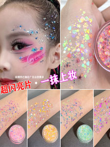 Glitter Shiny Particle Hair Gel Stage Makeup Eye Makeup Creative Glitter Patch Face Patch Adhesive Hair Accessories