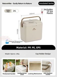 NatureHike | Outdoor Portable Insulated Cooler Box